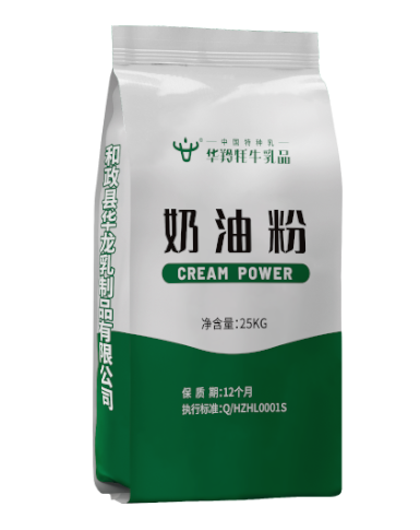 奶油粉