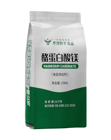 酪蛋白酸镁