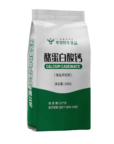 酪蛋白酸钙