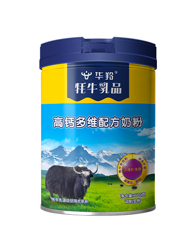 高钙多维配方奶粉
