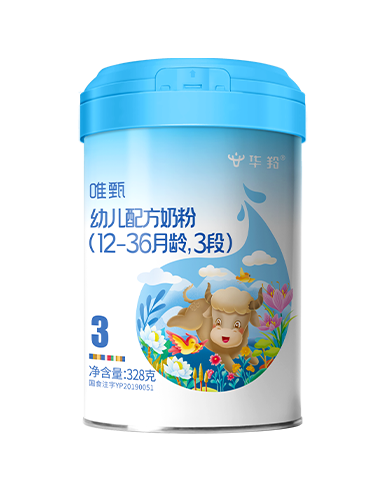 唯甄幼儿配方奶粉（12-36月龄，3段）